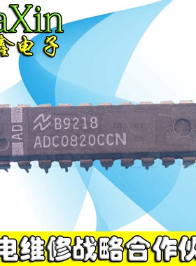 直拍就对了】ADC0820CCN ADC0820BCN 模数转换器IC直插DIP-20脚