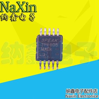 原装正品现货可以直接拍