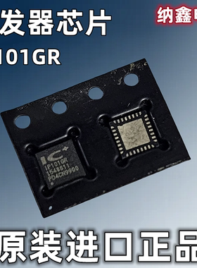 【纳鑫电子】进口 IP101GR QFN-32 以太网接口网络控制收发器芯片