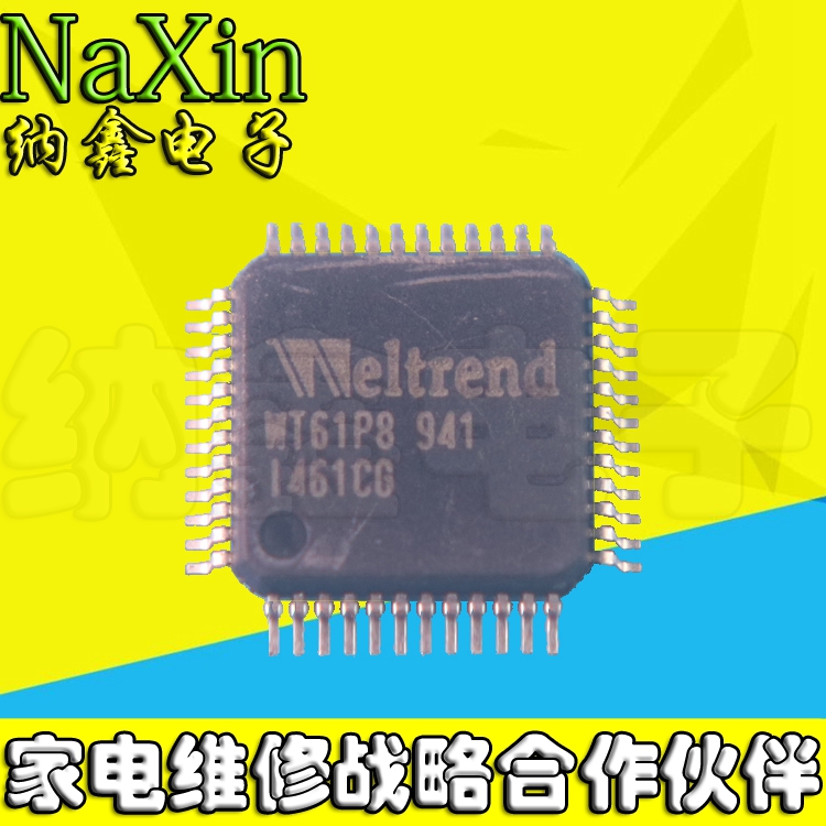 【纳鑫电子】WT61P8 【QFP48脚】芯片 QFP44 液晶驱动板IC