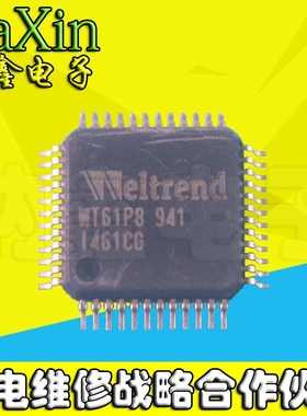 【纳鑫电子】WT61P8 【QFP48脚】芯片 QFP44 液晶驱动板IC