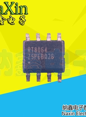 【纳鑫电子】RT8064ZSP 电源芯片SOP8