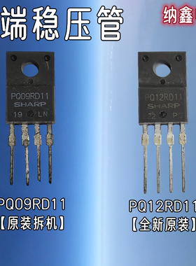 【纳鑫电子】原装进口正品 PQ09RD11 PQ12RD11四端低压差稳压管