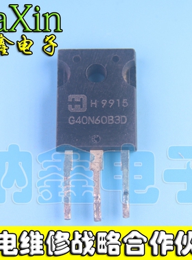 【直接拍就对了】原装进口拆机 G40N60B3D G40N60C3D 测量好