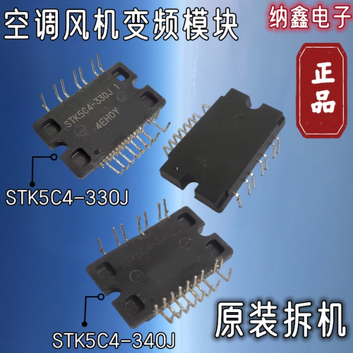步进电机驱动风机变频模块