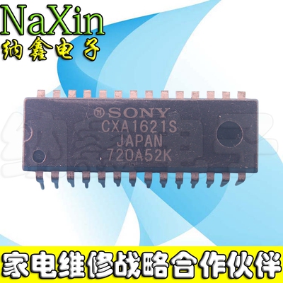 【纳鑫电子】原装正品 CXA1621S 现货可以直接拍