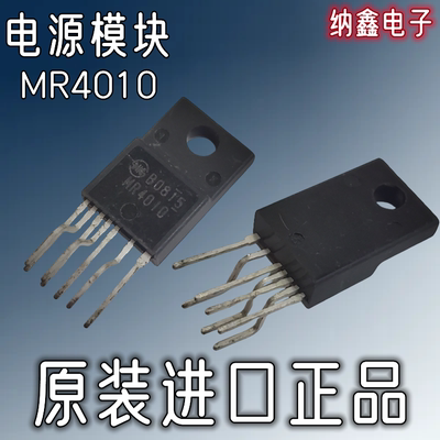 原装正品现货可以直接拍