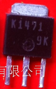 【纳鑫电子】场效应管 2SK1471 K1471【直插TO-251封装】