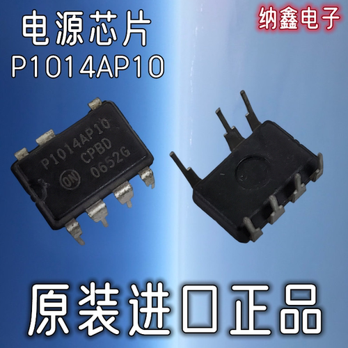 原装正品现货可以直接拍