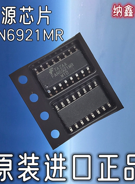 【纳鑫】FAN6921AMR FAN6921BMR FAN6921MR 功率因数校正电源芯片