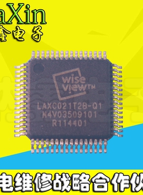 【直接拍就对了】LAXC021T2B-Q1 全新液晶芯片