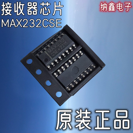 【纳鑫电子】原装正品 MAX232CSE 贴片SOP16脚收发器芯片RS接口