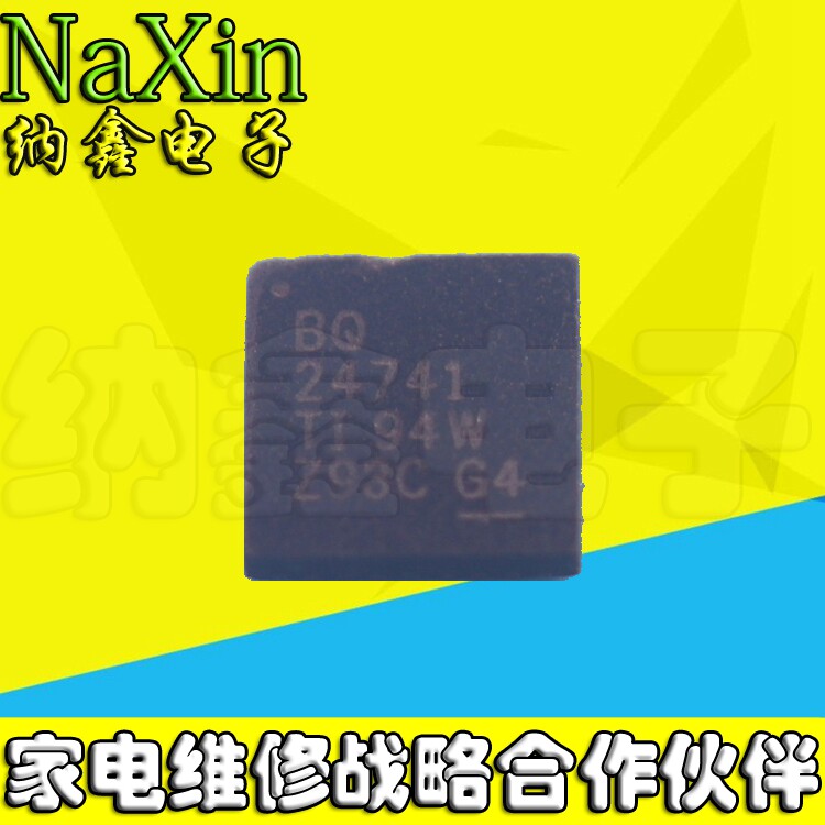 直拍就对了】全新原装 BQ24741RHDR BQ24741 24741 QFN28 - 实物图