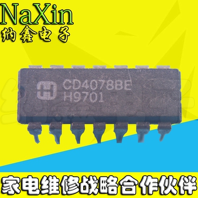 【纳鑫电子】CD4078 CD4078BE 多功能/栅极/逆变器IC DIP-14