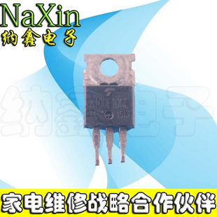 直拍就对了】拆机K100E10NE 控制器大电流MOS场效应管 100A100V