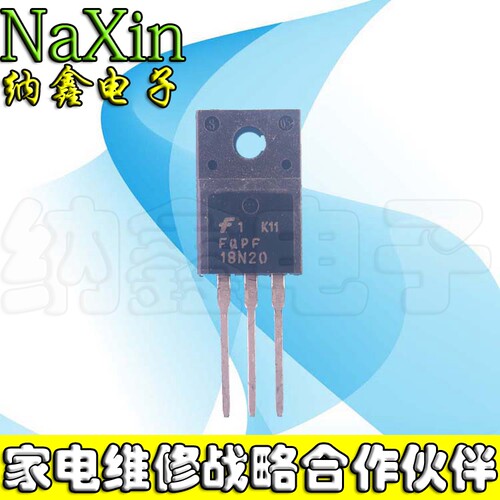 【直接拍就对了】18N20GI FQPF18N20FT FDPF18N20 TO-220封装