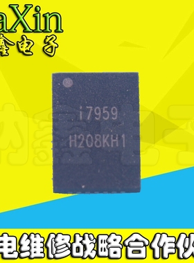 【直接拍就对了】全新原装 I7959 QFN-38 液晶主板芯片