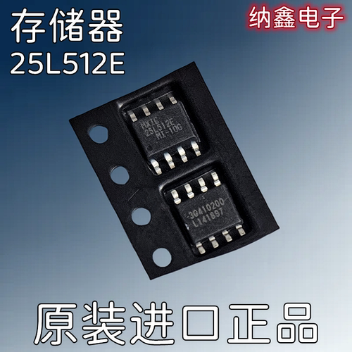 原装正品现货可以直接拍