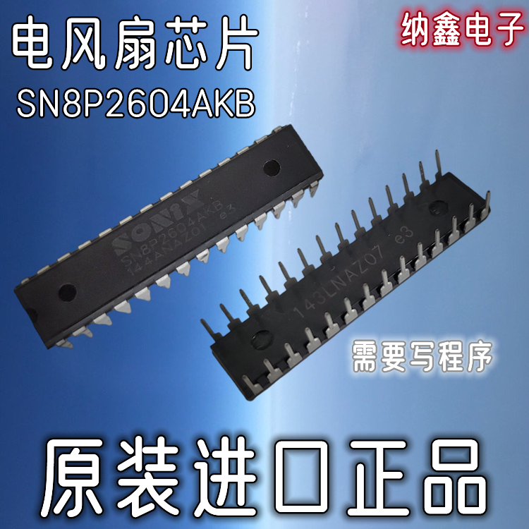 原装正品现货可以直接拍