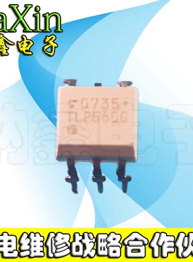 【纳鑫电子】进口拆机 TLP560 TLP560G TLP560J DIP-5直插光耦
