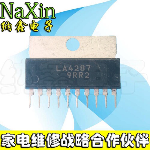 【直接拍就对了】 LA4287 CD4287 伴音处理器