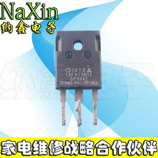 直拍就对了】原装进口拆机大功率场效应管IXFH75N10 IXFH75N10Q