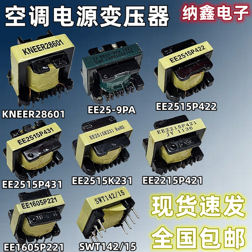 EE2515K231EE2215P4212515P422