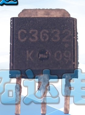 【纳鑫电子】三极管 1A 600V 2SC3632 C3632 贴片 TO-252