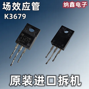 【纳鑫电子】原装进口 K3679 2SK3679 TO-220F MOS场效应管9A900V