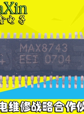 【纳鑫电子】MAX8743EEI MAX8743 两面脚  可直拍