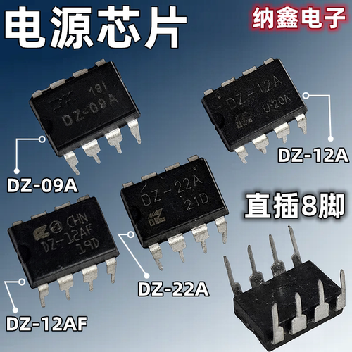 DZ-09ADZ-12ADZ-12AFDZ-22A