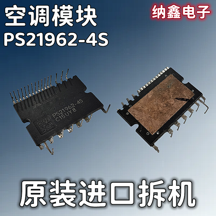 原装正品可直拍现货可以直接拍