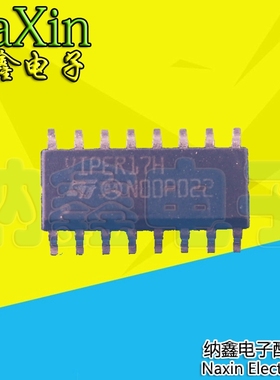 【直接拍就对了】全新电源芯片 【贴片】VIPER17H 【贴片】SOP-16
