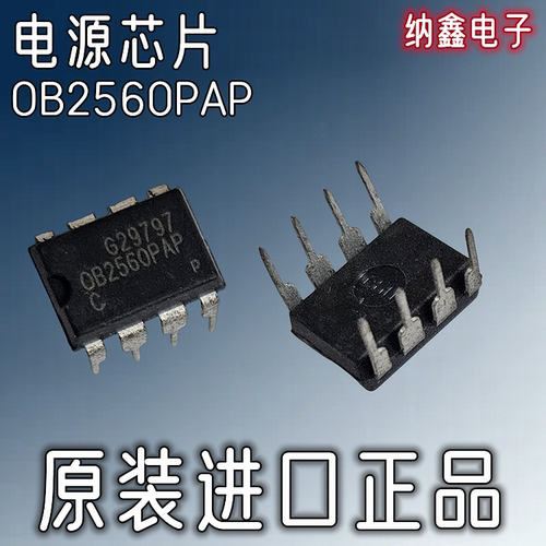 原装正品现货可以直接拍