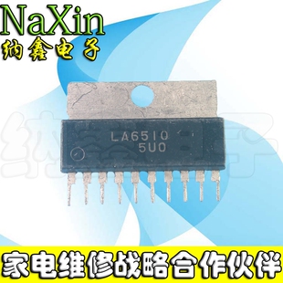 【直接拍就对了】原装进口拆机 LA6510 测好