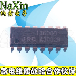 【纳鑫电子】运算放大器LM13600N NJM13600D JRC13600 直插