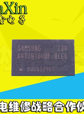 直拍就对了】K4T1G164QF-BCE6 K4T1G164QF BGA84 原装正品