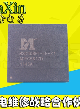 直拍就对了】MSD306PT-LF-Z1 全新原装液晶芯片 现货特价 BGA