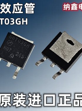 【纳鑫电子】原装进口 AP60T03GH 60T03GH 贴片TO-252场效应管MOS