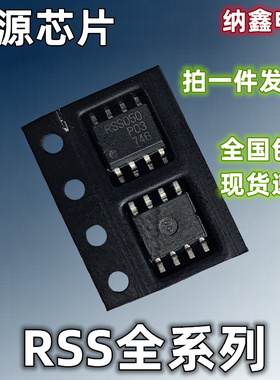 RSS040P03 050 060P05 065N03 N06 070N05 075P03 085 090 100N03