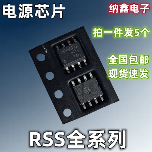 RSS040P03 050 060P05 065N03 N06 070N05 075P03 085 090 100N03
