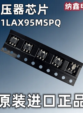【纳鑫电子】原装进口 PQ1LAX95MSPQ丝印LX9 SOT89-6低压差稳压器