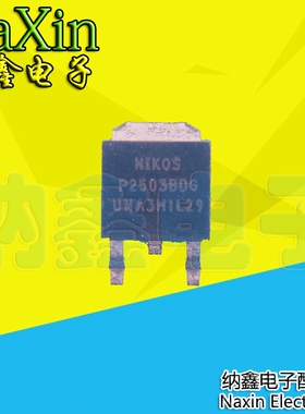 【直接拍就对了】常坏高压MOS管 原装  P2503BDG  TO-252