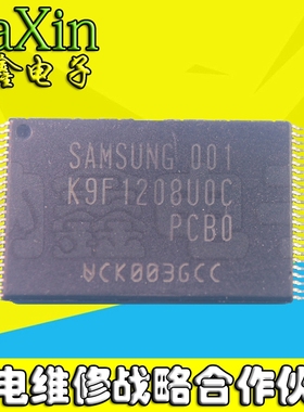 【纳鑫电子】K9F1208UOC-PCBO 封装TSOP-48 64MB闪存芯片