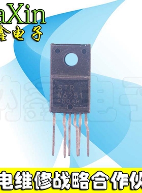 【直接拍就对了】电源模块 STRW6251 STR-W6251