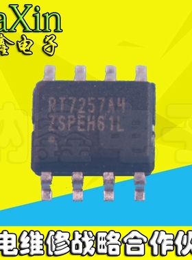 【纳鑫电子】原装正品 RT7257AH  SOP贴片封装 现货直接拍