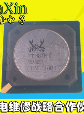 【纳鑫电子】原装正品现货RTD2991MDA 液晶屏芯片【直拍】