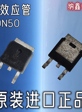 【纳鑫电子】进口JCS9N50RC D9N50 AOD9N50场效应MOS管贴片TO-252