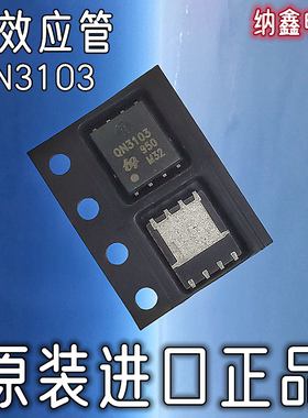 全新原装 M3106M M3110M M3116M QN3103 QN3107 都有货