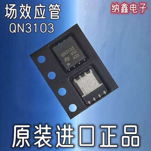 MOS场效应管全系列现货正品